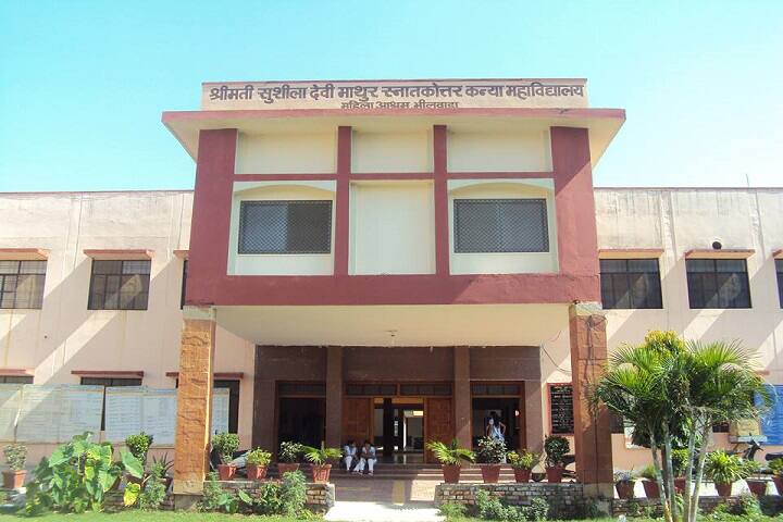 campus-view